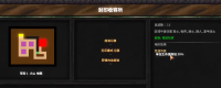 "Dungeon War 3" Level 9 easy-to-use way to share