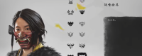 Introduction to how to obtain the Battle Cry Mask in "The Soul of Mount Yotei"