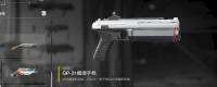 Introduction to the features of grenade pistol weapons in "Jedi 2"