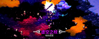 Introduction to the method of obtaining the Staff of Void "Crash Continent 2"