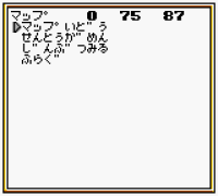 Last Bible 2 (GBC) modification code
