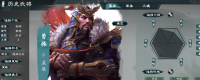 "The Biography of Heroes: The Three Kingdoms" introduces external vertical painting teaching sharing