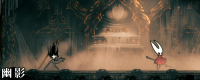 Sharing the play method of "The Hollow Knight: The Song of Silk" by Shadow Novice