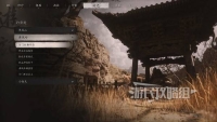 "Black Myth Wukong" Chapter 2 Futon Route and Location Map Huangfengling Meditation Futon Follow-up Route