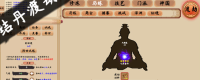 Introduction to the game platform of "Cultivating Immortality and Establishing Aspirations"