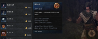 "First Berserker: Kazan" Sharing of the gameplay strategy for skipping class throwing stream