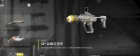 Introduction to the characteristics of the ultimatum weapon in "Jedi 2"