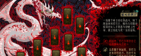 Share the strategy for the ending of 