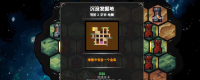 "Dungeon War 3" Level 11 easy-to-use gameplay sharing