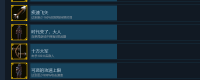 "Rogue: The Legend of Savior" The times have changed and the adult achievement strategy shared