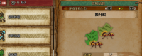 Introduction to the collection method of leaf-moving ants in Monster Hunter: The Wilderness