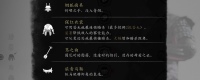 "The Soul of Mount Yotei" scarlet set is easy to use and recommended for talismans