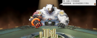 Introduction to the official website address of "Rove Hunter: Fate Gambling" game