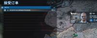 "Death Stranding 2" Order 102 Mission Complete Strategy Sharing
