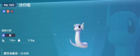 An introduction to how to obtain the quasi-god Pokémon in "Pokémon Legends Z-A"
