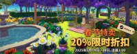 "Dinkum" Steam Spring Promotion Discount Introduction