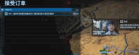 "Death Stranding 2" Order 257 Mission Complete Strategy Sharing
