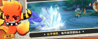 Introduction to the public beta time of "Locke Kingdom: World"