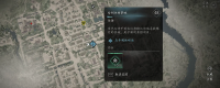 Sharing of the Tea Bowl Side Mission Strategy for Rikkow in Assassin's Creed: Shadow