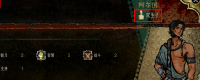 "Sultan's Game" Share the method of modifying files to distinguish twins