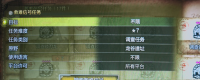 Introduction to the method of quickly collecting beads by Monster Hunter: The Wilderness