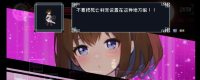 Introduction to the official website address of "DEBUG Girlfriend" game