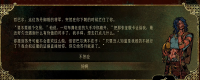Introduction to the Dragon Slaying Requirements of "Sultan's Game"