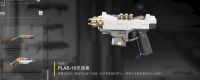 Introduction to the features of the Loyalist Weapons "Jedi 2"