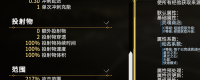 Introduction to the solution to Chinese problem in "Rogue: The Legend of Salvation"