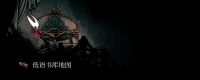 "The Hollow Knight: Song of Silk" Whispering Library Map Get Location Introduction