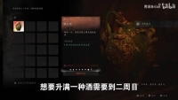 "Black Myth Wukong" video guide for collecting all three winter insects. Where to collect three winter insects?
