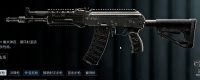 Introduction to the characteristics of AK205 rifle in Battlefield 6