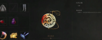 Introduction to the method of obtaining the phoenix bird jade pendant in the late Ming Dynasty: The Feather of Yuanxu