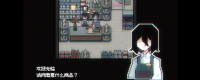 Introduction to the featured content of "Electronic Illusion" game