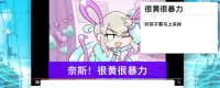 Introduction to the official website address of the game "Anchor Girl Heavy Dependence on Internet Meme Typing"