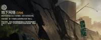 "Brave into the Dead Valley: Dark Day" quick guide to the sewer line ending
