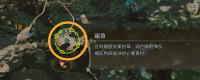 Introduction to the role of the Heron and Eagle Dragon in Monster Hunter: The Wilderness