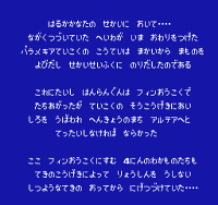 Final Fantasy 2 (FC) tips and tricks