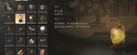 How to obtain the Karma Fire Crystal in "Black Myth: Wukong"