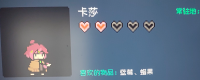 Share the NPC gift strategy for "Doroc Town"