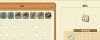 "Rain Story Come on! Introduction to the method of cultivating 6-star crops and seeds in the early stage