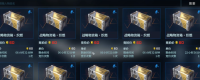 Introduction to obtaining methods for "Understanding the Machine Limit" strategic material boxes