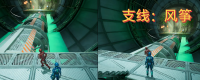 Introduction to the method of triggering kite quest in "Double Shadows"