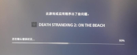 "Death Stranding 2" Precautions for Picking Lost Goods