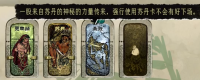 "Sultan's Game" Sharing of Silver Elimination and above Killing Card Method