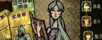 "Sultan's Game" Balance Enhanced MOD Sharing