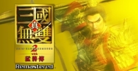 Introduction to the game features of "Real Three Kingdoms 2 with Legend of the General Remastered"