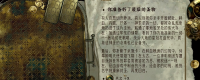 "Sultan's Game" Secret Education Line Game Suggestions Share