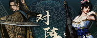 "The Biography of Heroes: The Three Kingdoms" Teaching Strategy for Discussion and Debate