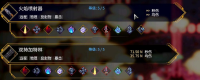 Introduction to the level differences between damage units in Roger: Legend of Salvation